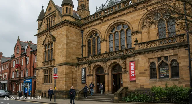 Вулверхэмптонская художественная галерея