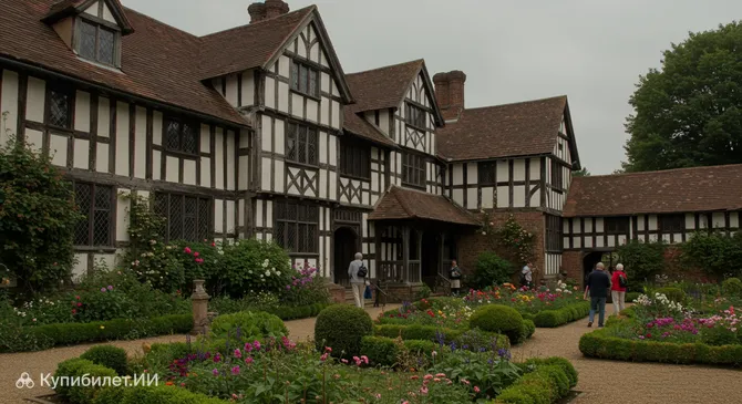 Дом и сад Грейфрайерс