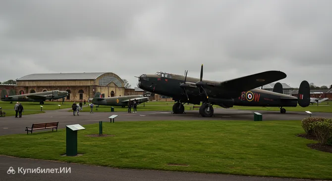 Йоркширский авиационный музей и Мемориал союзных военно-воздушных сил