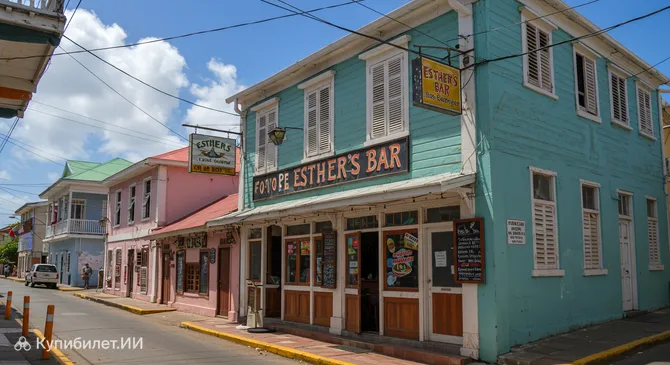 Бар Эстер