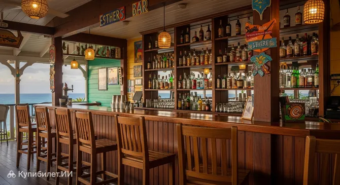 Бар Эстер