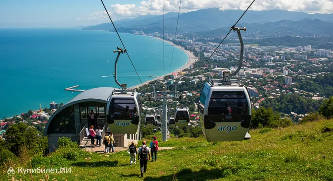 Канатная дорога Арго