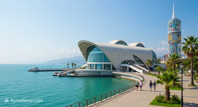 Батумский дельфинарий