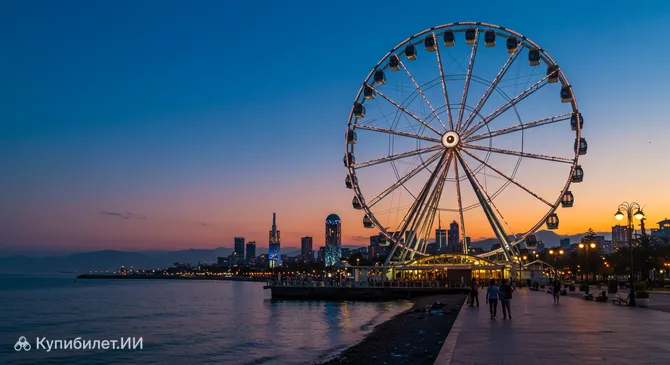 Колесо обозрения Батуми