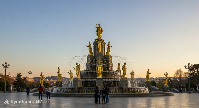 Фонтан Колхиды