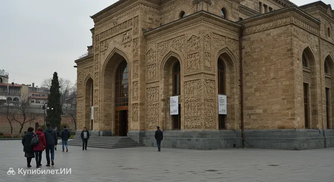 Дворец искусства Грузии – Музей культурной истории