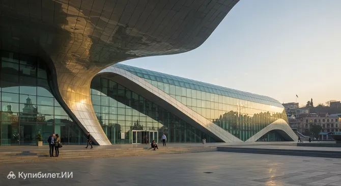 Дом юстиции