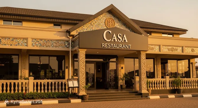Ресторан Каса