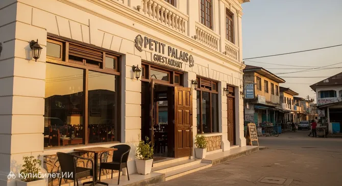 Petit Palais GuestHouse