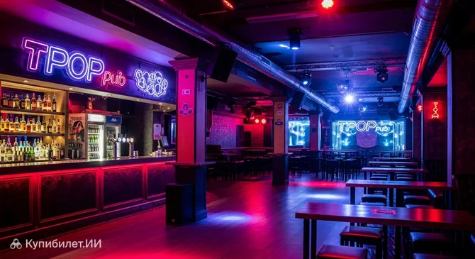 Паб TPOP