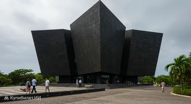 Мемориал АКТе