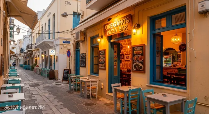 Орегано Пицца