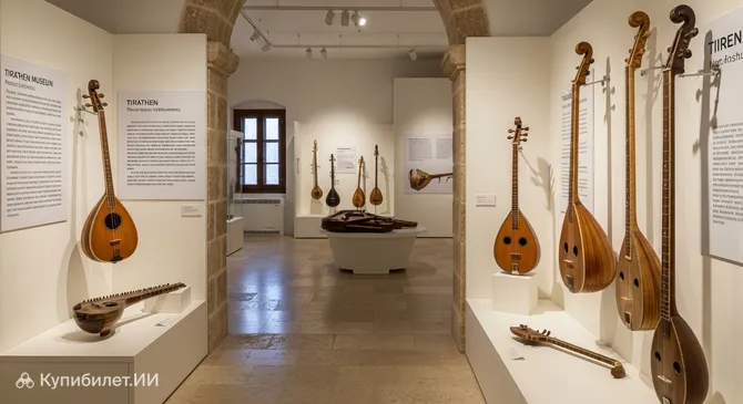 Музей музыкальных инструментов Тиратен