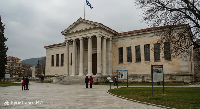 Археологический музей Янины