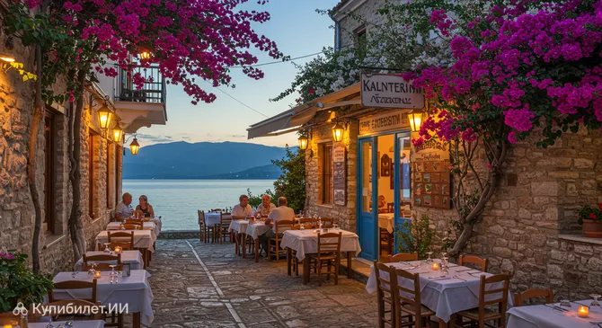 Калнтерими