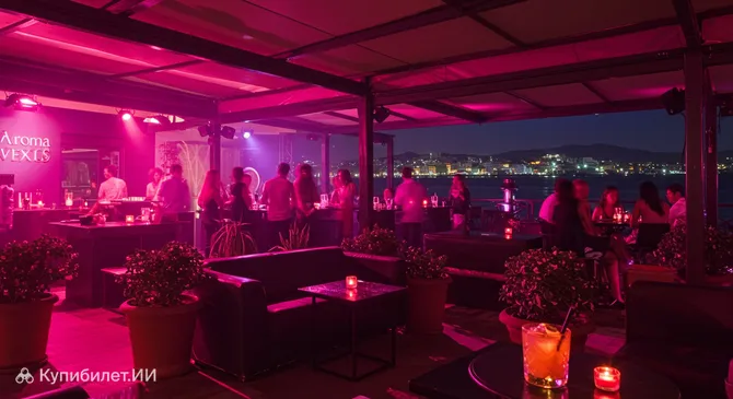 Арома Венус