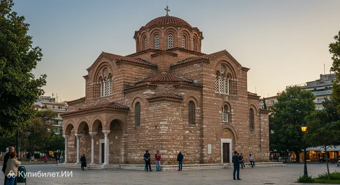 Церковь Святого Димитрия