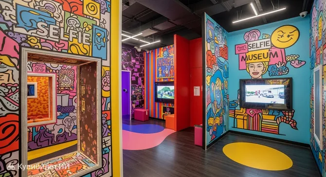 Музей Селфи