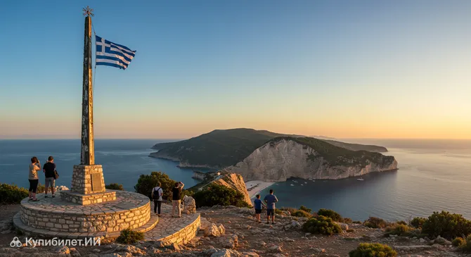 Холм Страни