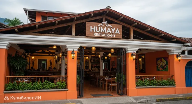 Ресторан Humaya