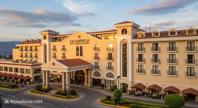 Отель Лас Америкас Кетсальтенанго