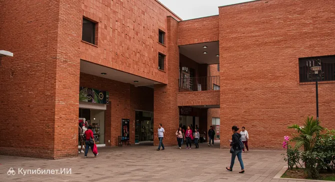 Торговый центр Utz Ulew