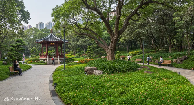 Парк По Конг Виллидж Роуд