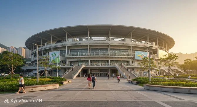 Спортивный парк Кай Так