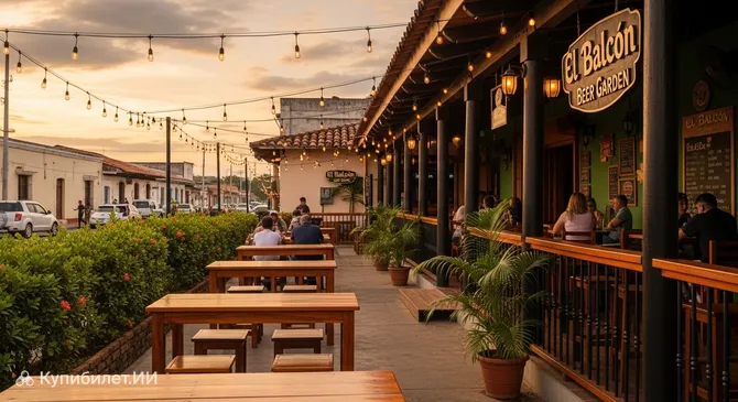 El Balcón Beer Garden