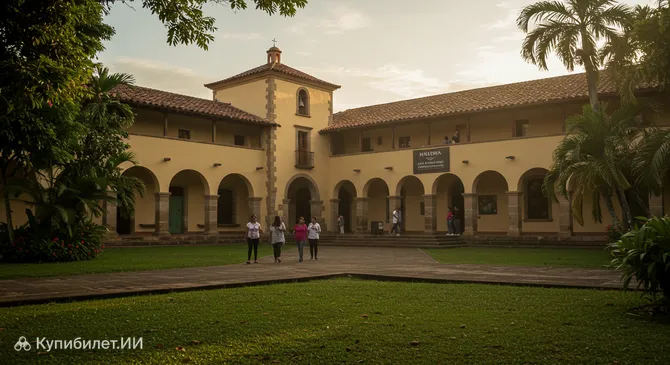 Музей антропологии и истории