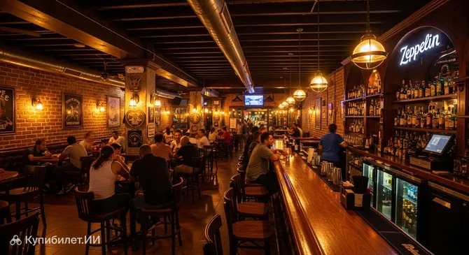 Бар Цеппелин