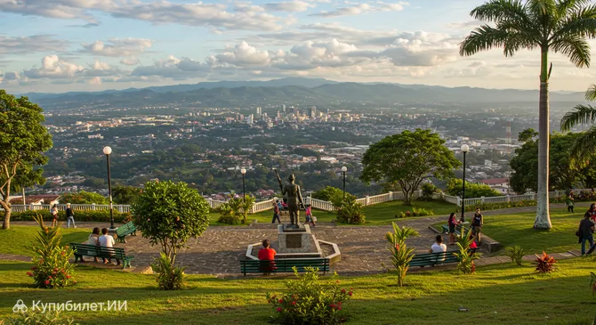 Парк Эль-Пикачо