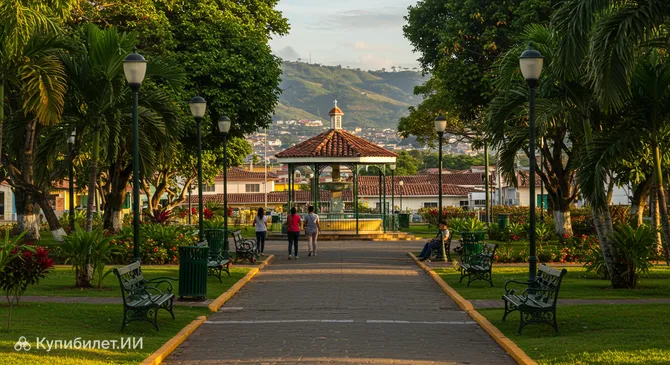 Парк Ла-Леона