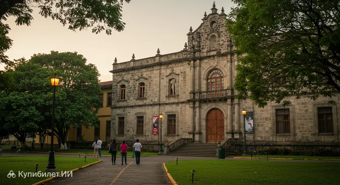 Музей национальной идентичности