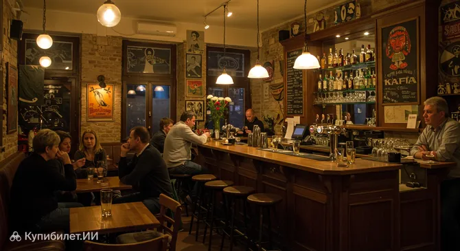 Кафе-бар Кафка