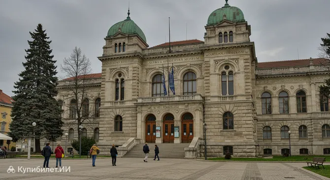 Музей естественной истории Риеки