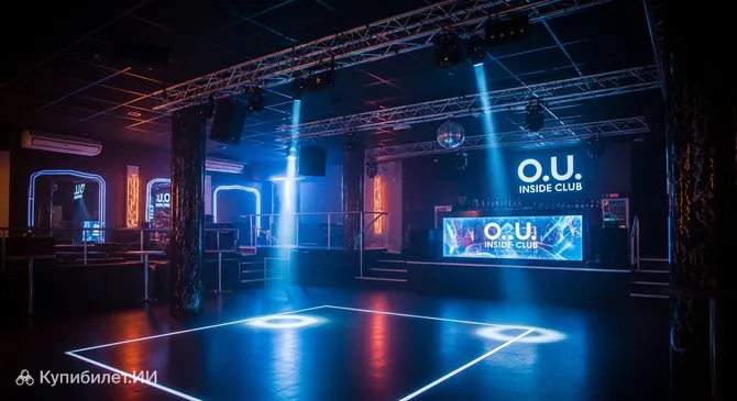 O.U. Inside Club