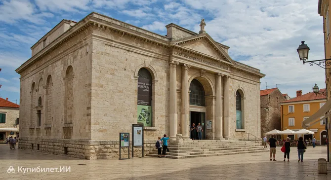 Археологический музей Задара