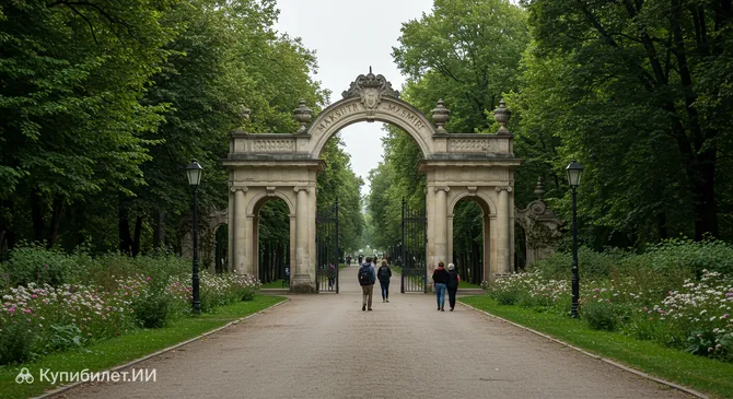 Парк Максимир