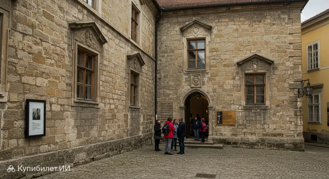 Музей разбитых отношений