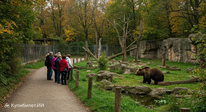 Загребский зоопарк
