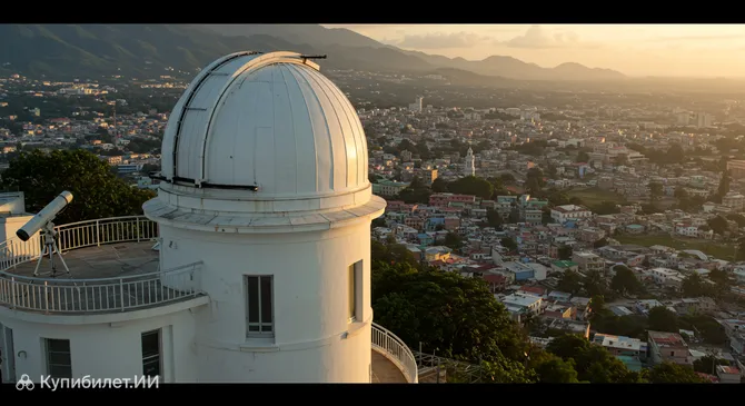 Обсерватория Бутилье