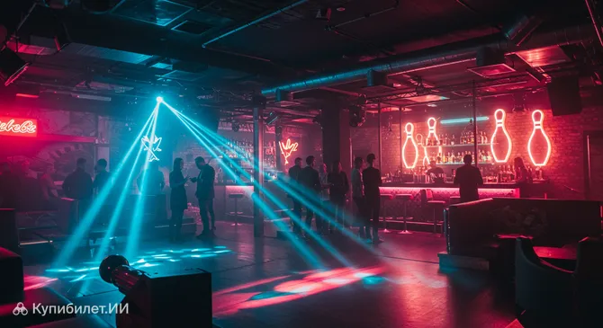 Стейшн Боуллинг