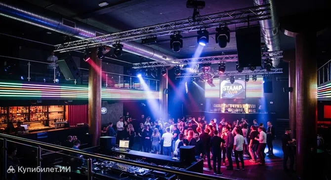 Клуб Stamp