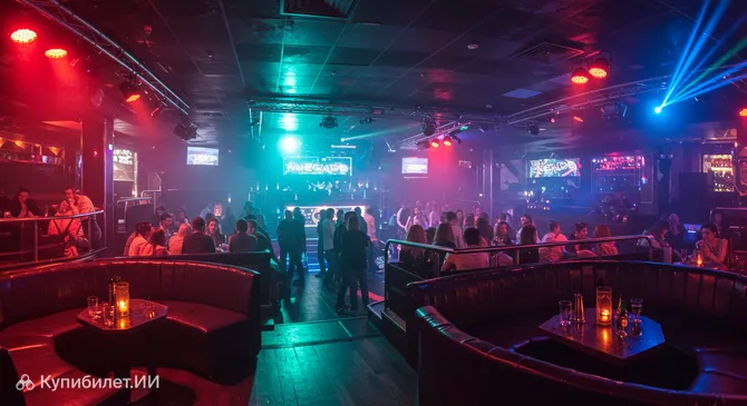 Renegade Pub и Ресторан