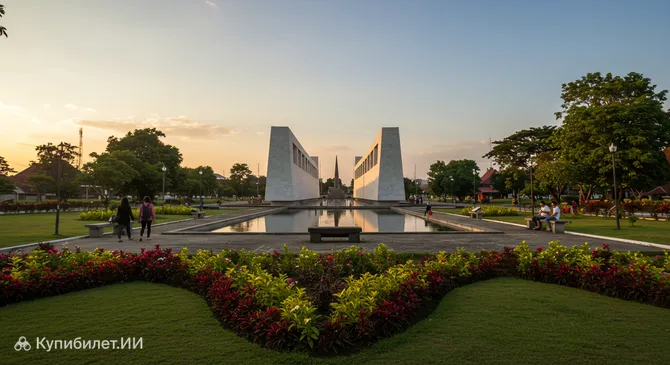 Парк Путро Фанг