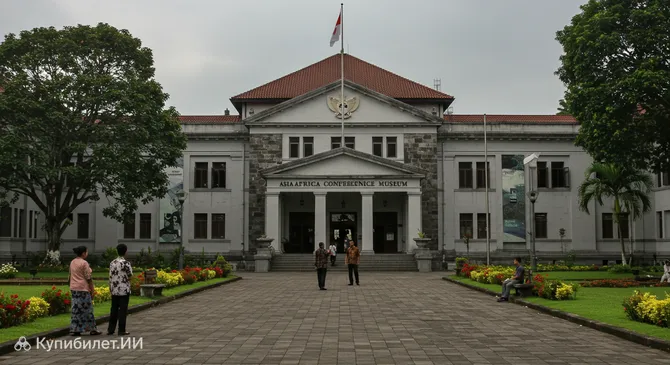 Музей Азиатско-Африканской конференции