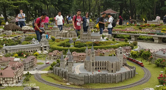 Парк миниатюр МиниМания