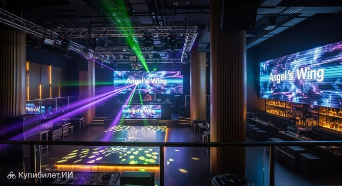 Энджелс Винг Батам