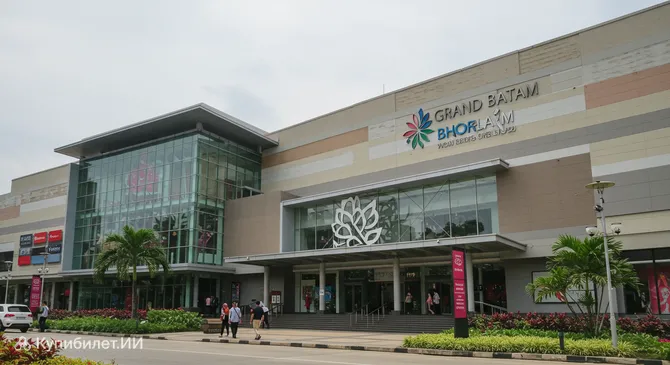Гранд Батам Молл